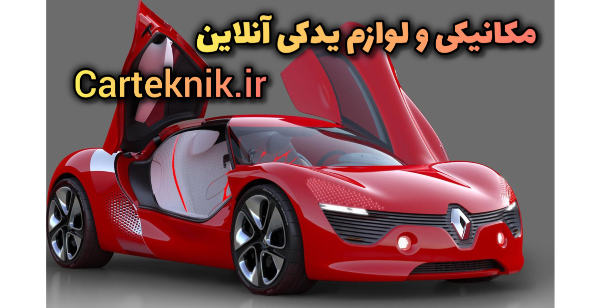 carteknik.ir