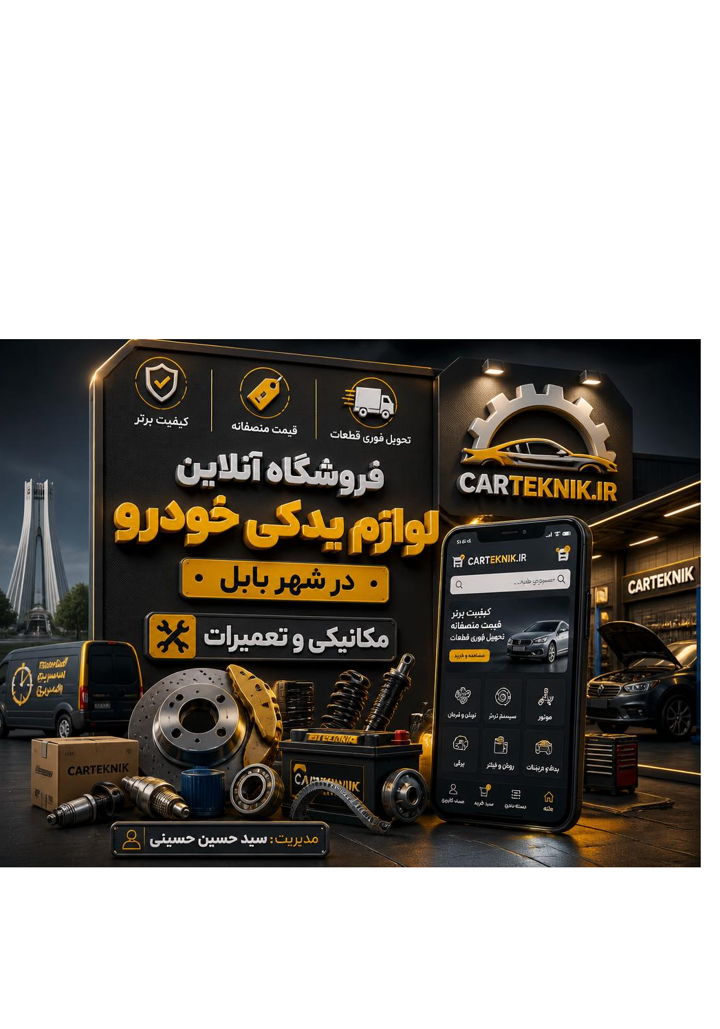 carteknik.ir